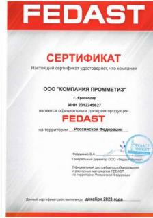 Гвозди 3,0х32 мм для монтажного пистолета с кованым наконечником Bullet point FEDAST (1000шт+газовый баллон) — фото 2